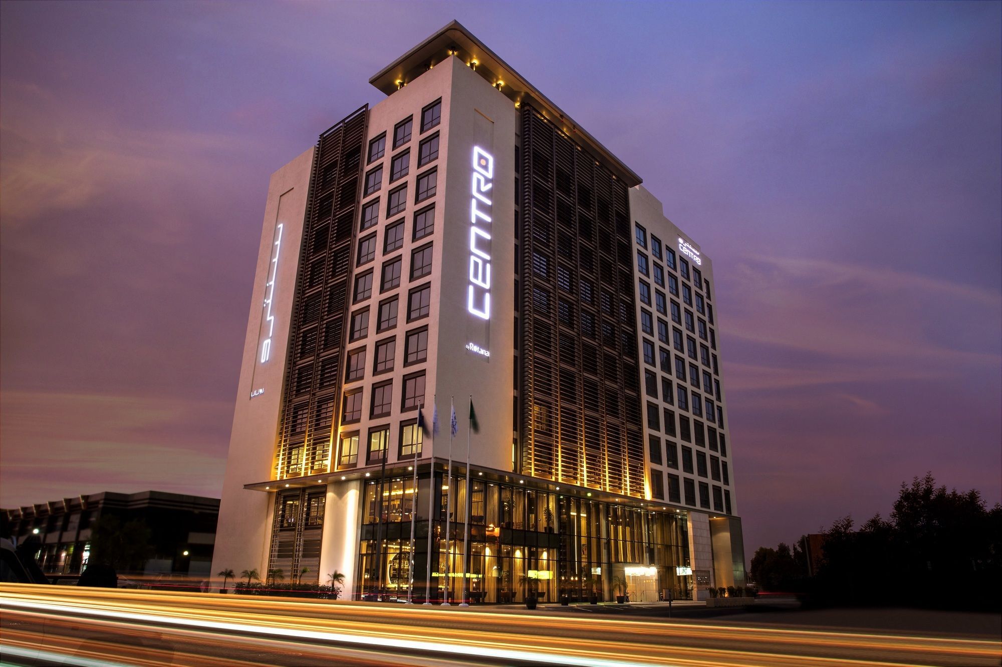 Centro Shaheen Jeddah By Rotana Exterior foto